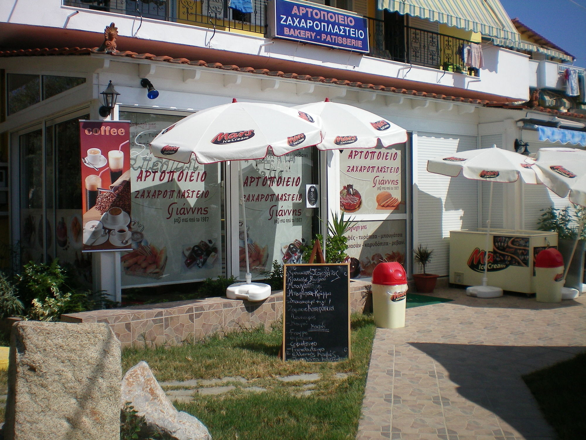 Studios Castro Toroni Exterior photo